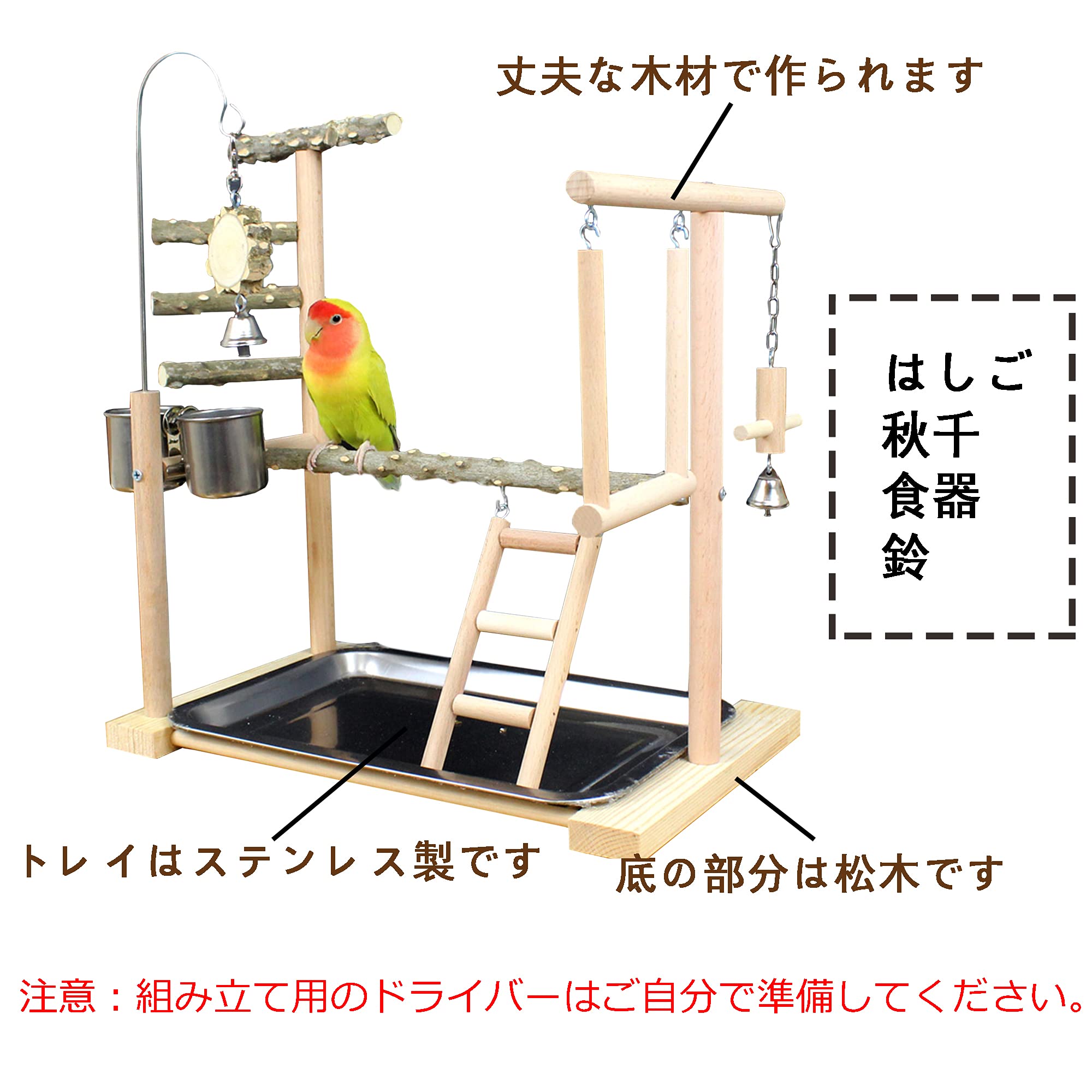 Amazon | Wolancy 鳥スタンド 止まり木 オウム インコ ケージスタンド